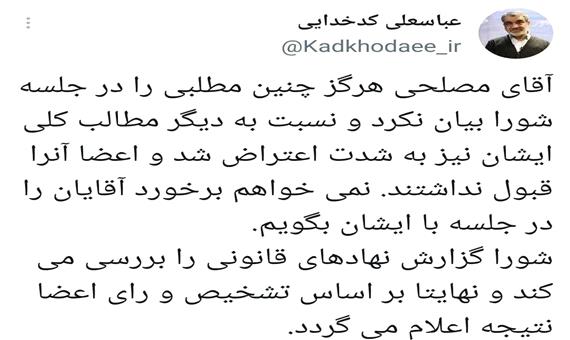 افشاگری درباره نقش احمدی نژاد در بی آبی خوزستان