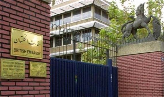 وزارت امور خارجه ایران کاردار انگلیس را احضار کرد