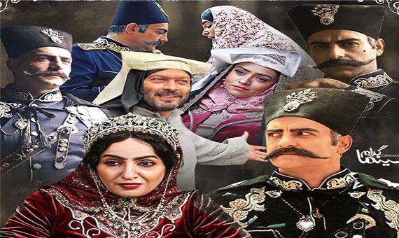 انتقاد تند خبرنگار سینمایی به سریال «قبله عالم»