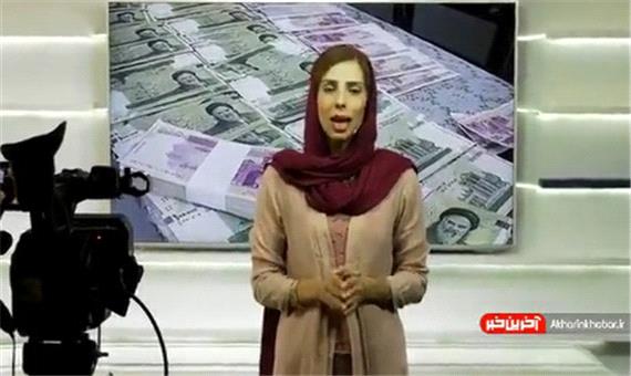 فشار لحظه آخری دولت روحانی به منابع پولی