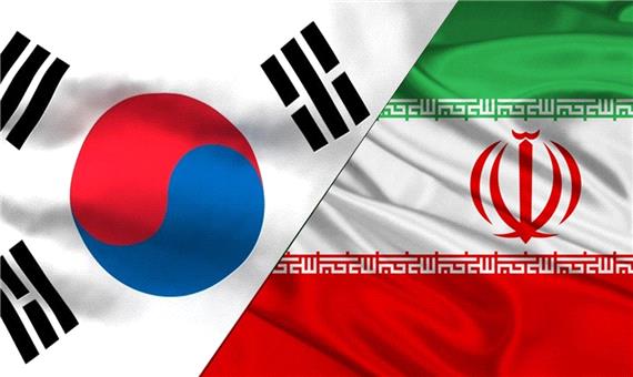 پشت پرده کلاهبرداری کره جنوبی از ایران