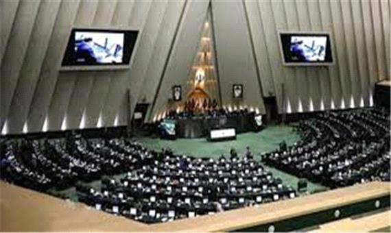 مهر تایید مجلس: اموال مسئولان، امنیتی و محرمانه است