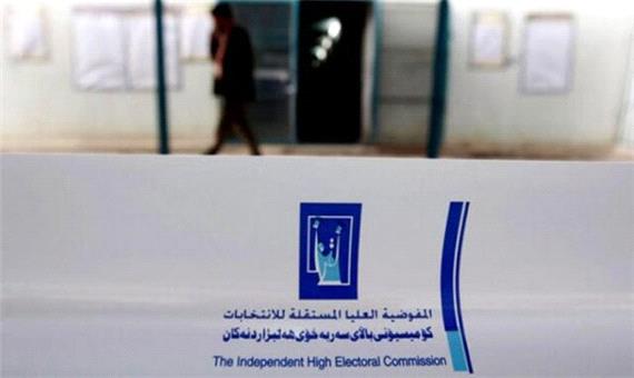 کمیساریای انتخابات عراق: شمارش آرا شنبه پایان می‌یابد
