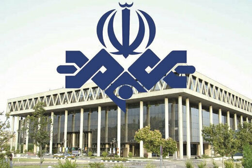 سهم صداوسیما از بودجه کشور چقدر است؟
