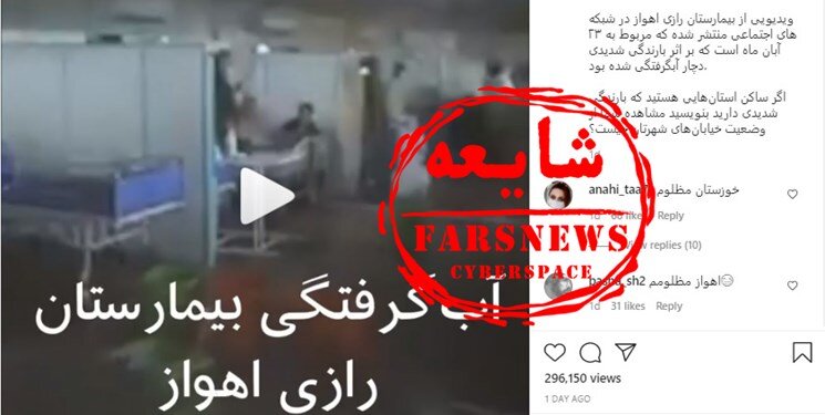 اخبار محرمانه