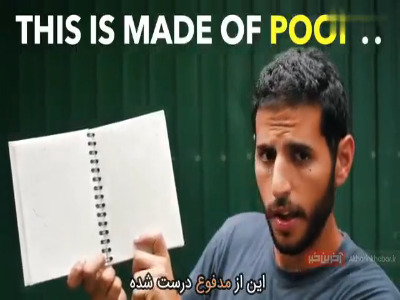 ساخت کاغذهای عجیب در سریلانکا