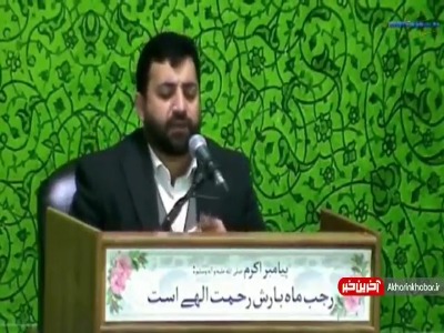 مدیحه سرائی در حرم مطهر رضوی