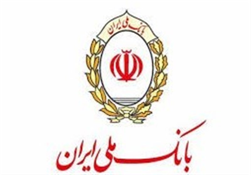 عرضه مرحله نخست اوراق سپرده سرمایه‌گذاری بانک ملی ایران