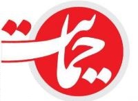 سرمقاله حمایت/ فرافکنی ها و حاشیه سازی ها!