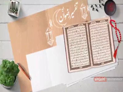 به خدا اعتماد کن