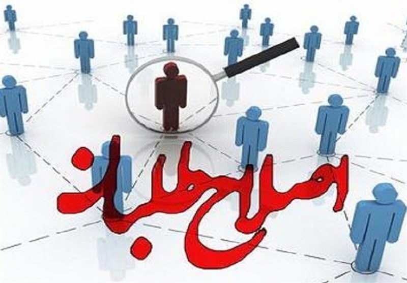 آخرین گمانه زنی‌ درباره نامزد نهایی اصلاح‌طلبان