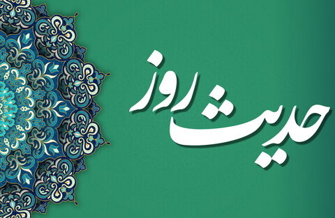 حکمت/ روایتی برای دولتی ها