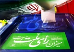 نماینده سابق مجلس: هنوز چهره مطلوب در عرصه انتخابات حضور پیدا نکرده است