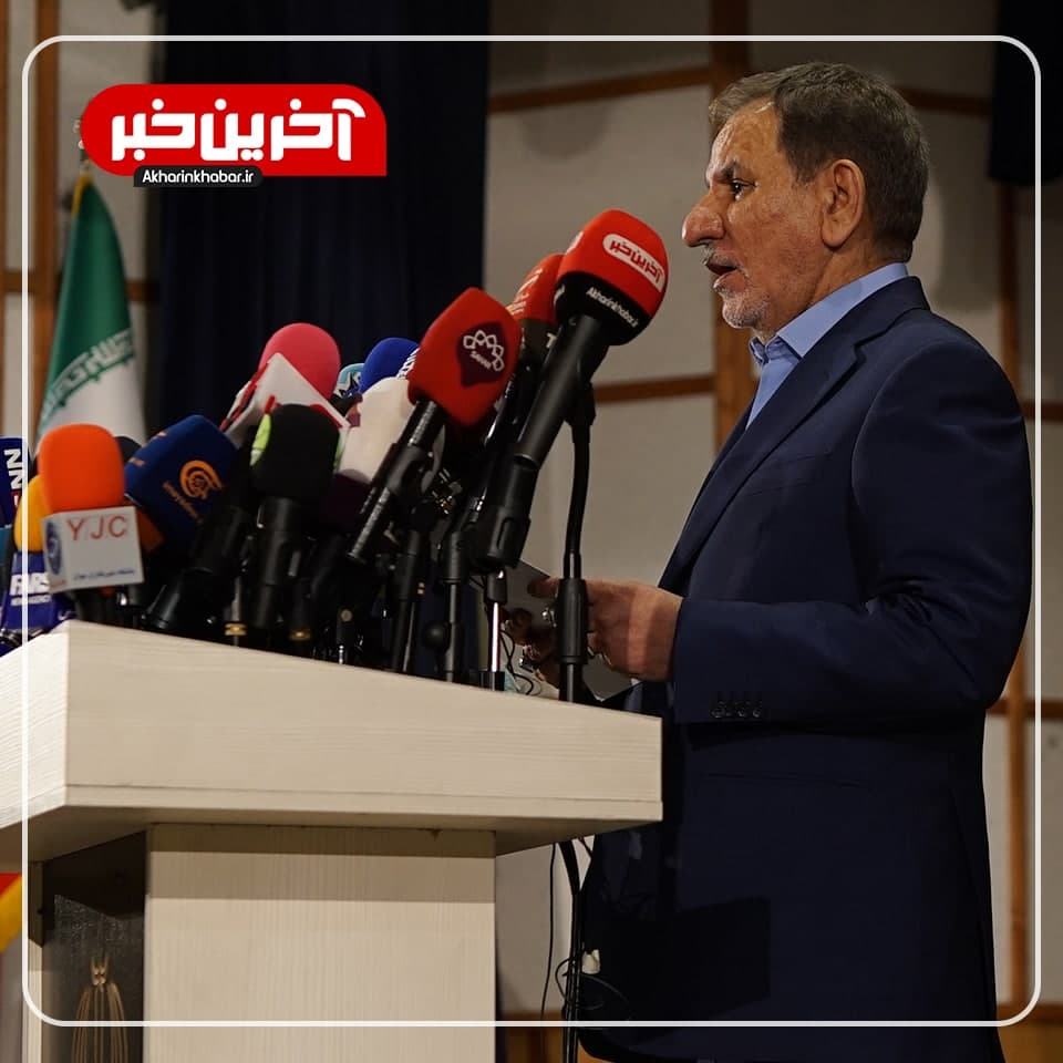 جهانگیری پس از اعلام صلاحیت‌ها مناظره خواهد کرد