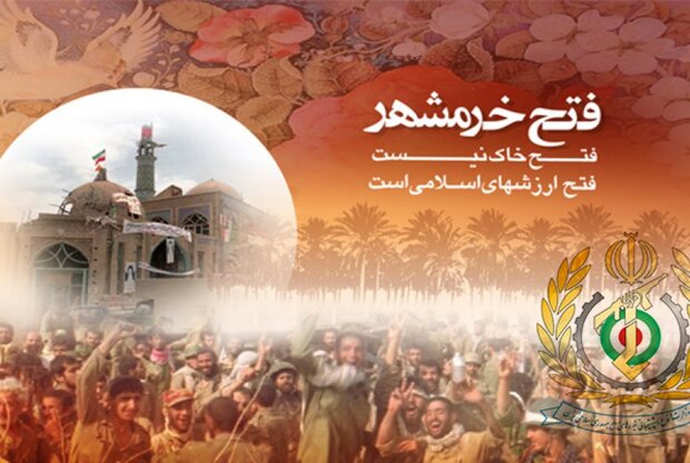 بیانیه وزارت فاع به مناسبت سوم خرداد