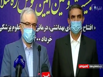 توزیع واکسن برکت از امروز انجام می شود؟