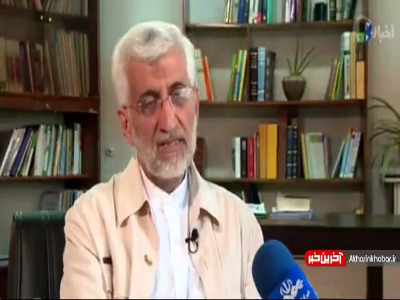 راهکارهای جلیلی برای اصلاح نظام مالیاتی کشور