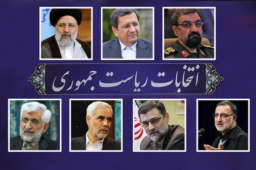 آخرین تیر در کمان نامزدها
