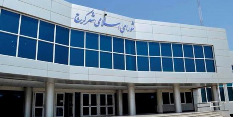 اسامی منتخبان شورای شهر کرج اعلام شد