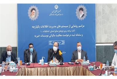شتاب گرفت؛ شفافیت در فعالیت های خیریه