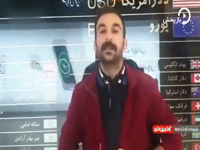 دلار ۲۷ هزار تومان را رها نکرد