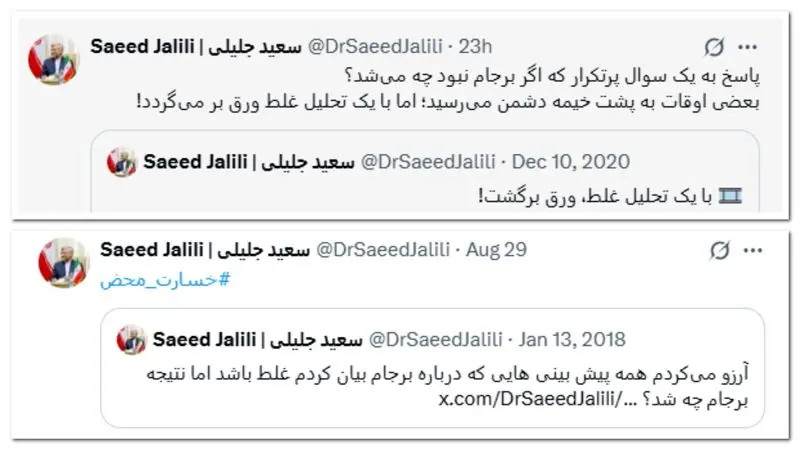 اخبار محرمانه