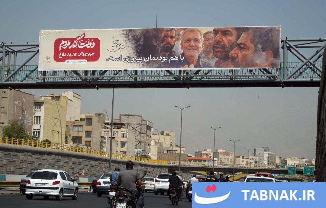 اخبار محرمانه