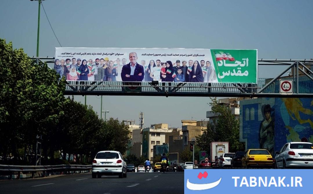 اخبار محرمانه