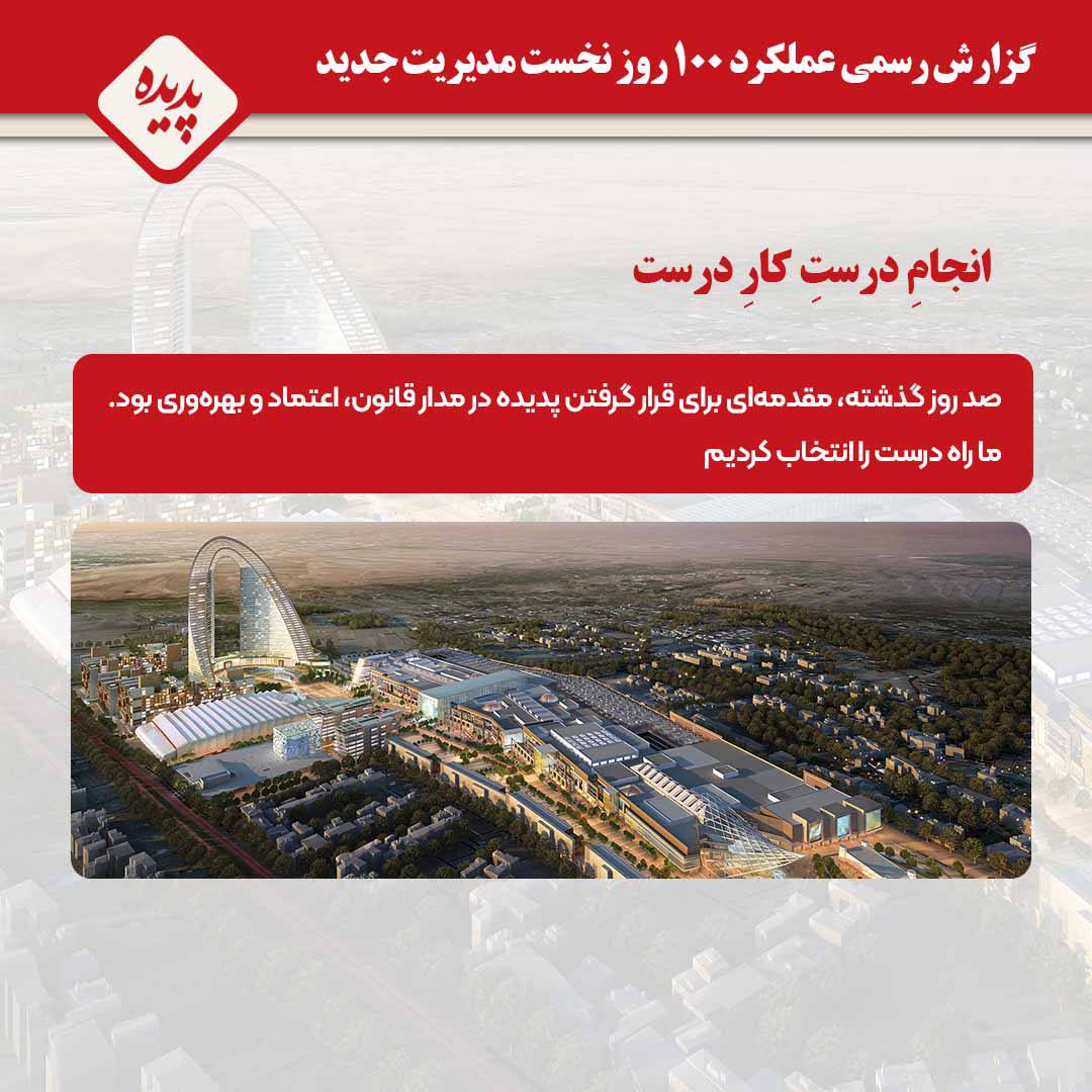 اخبار محرمانه