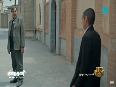 داوود و پرویز باز دعواشون شد!