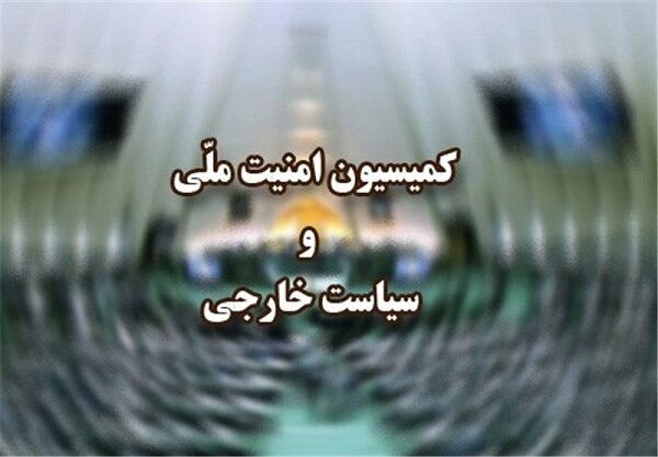 سخنگوی کمیسیون امنیت ملی مجلس: پاسخ ایران به هر تجاوزی پشیمان‌کننده خواهد بود