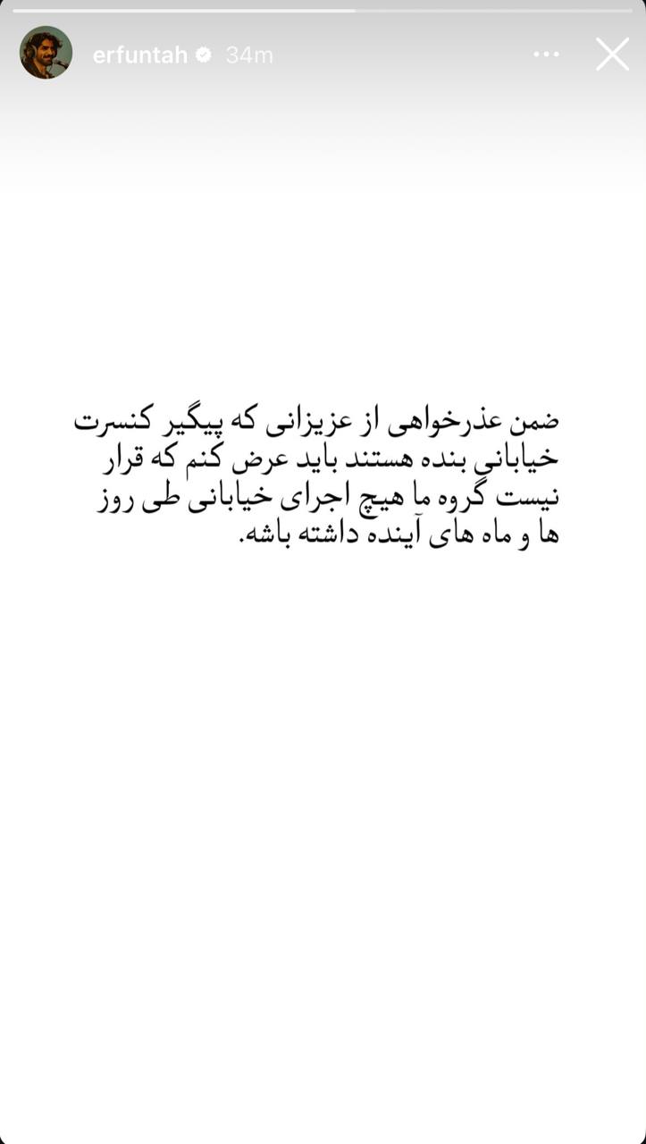 اخبار محرمانه