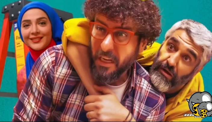 اکران خصوصی فیلم «ناجورها» در باغ کتاب