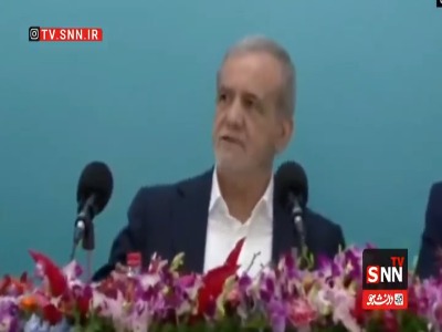 شوخی پزشکیان با وزیر خارجه و همکارانش در چین