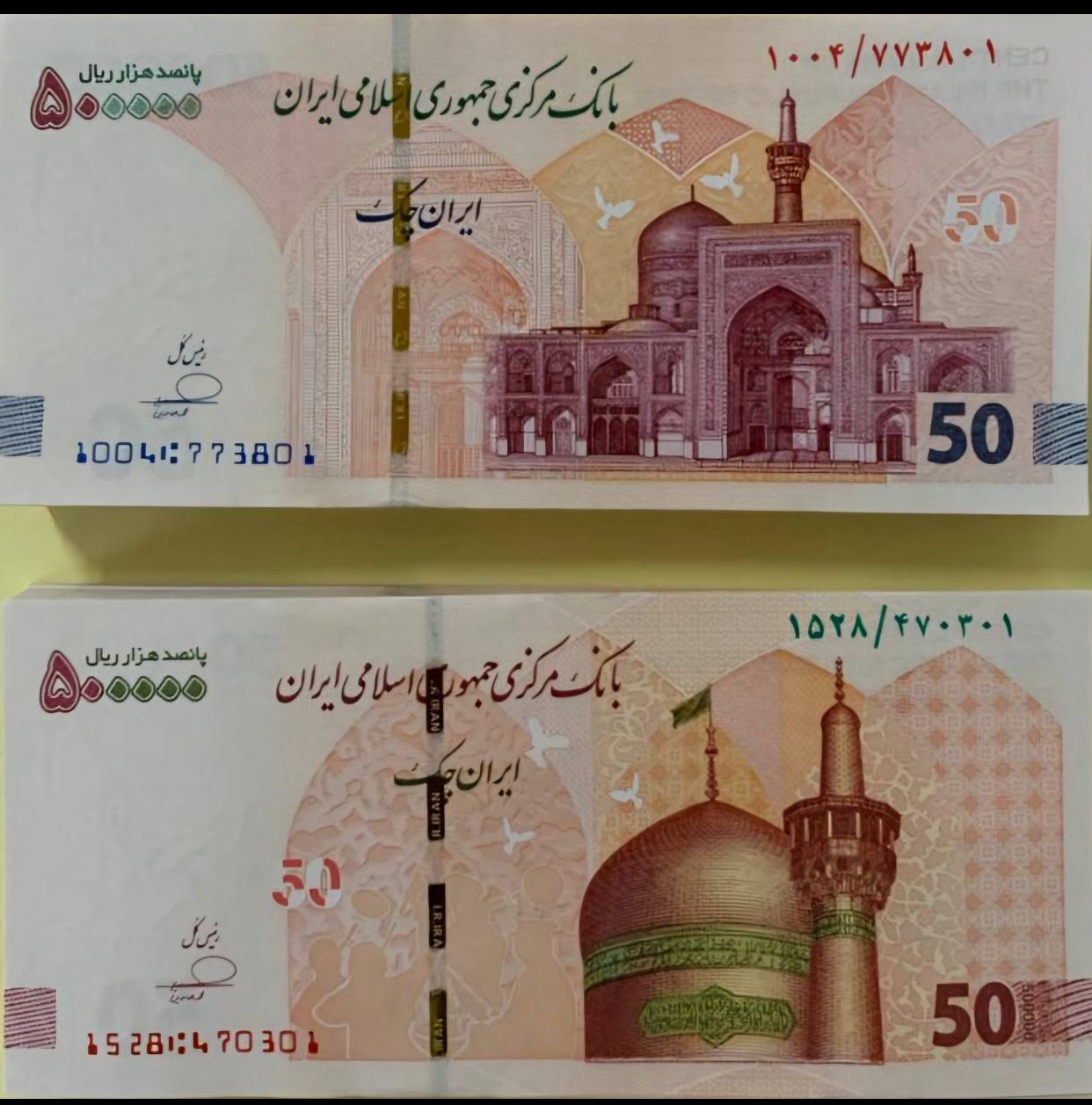 اخبار محرمانه