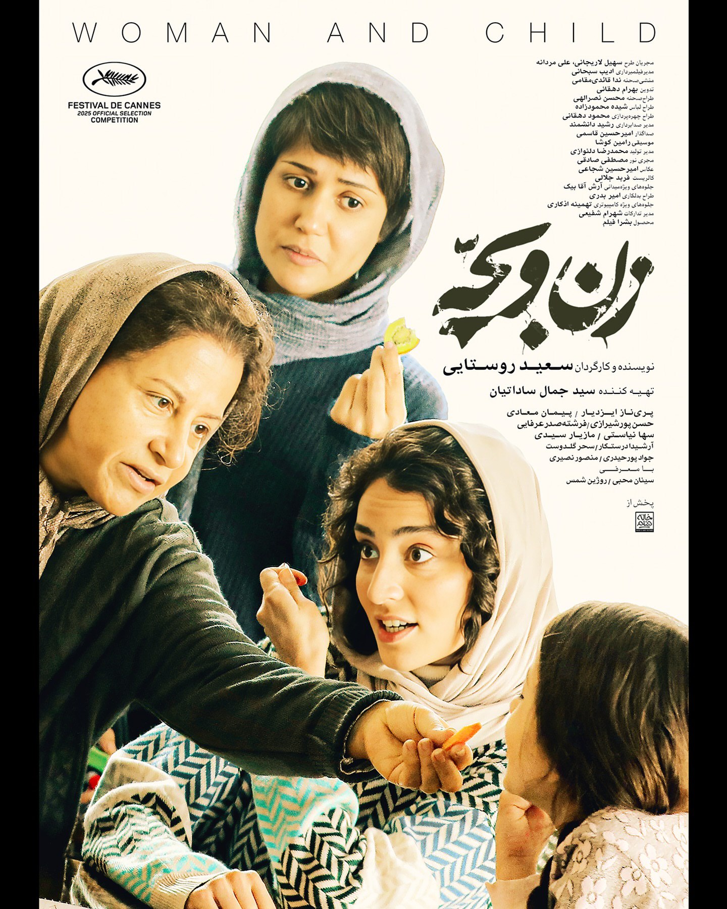 اخبار محرمانه