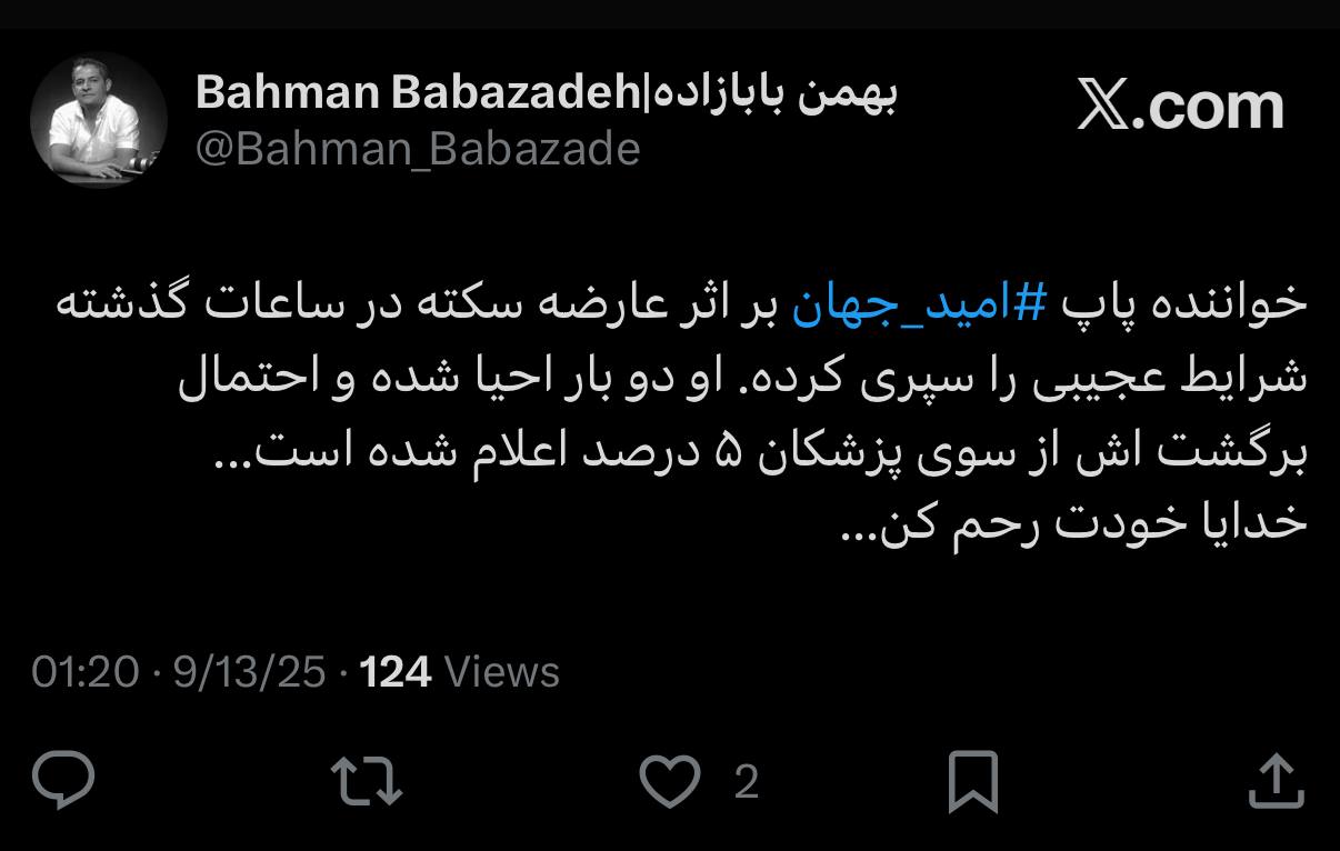 اخبار محرمانه