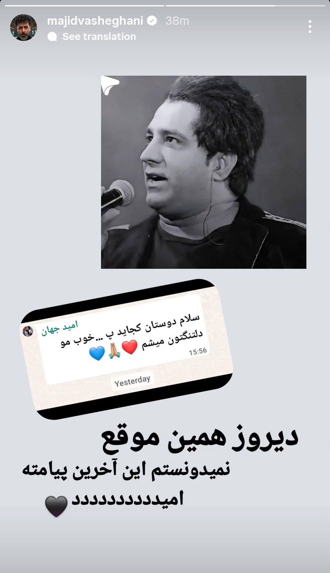 اخبار محرمانه