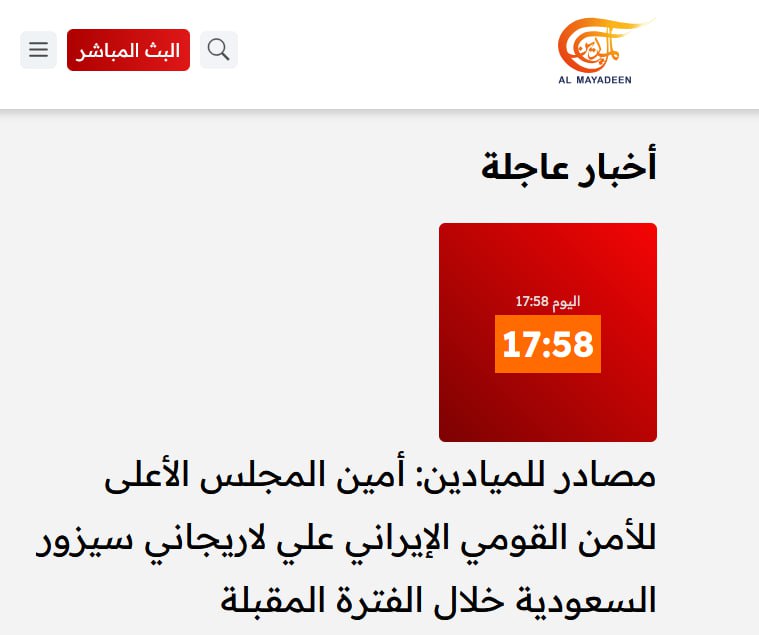اخبار محرمانه