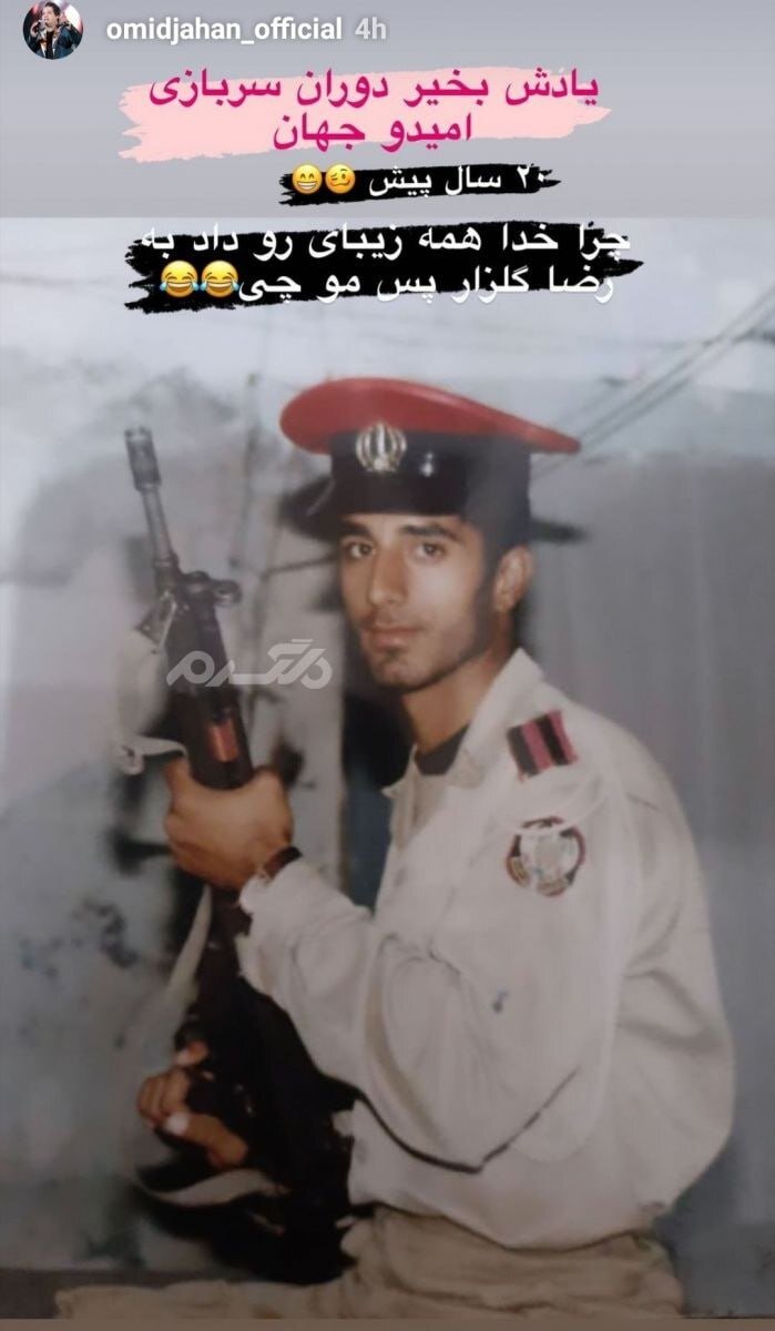 اخبار محرمانه