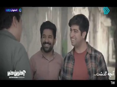 خدا رحم کرد دزد و پیدا کردیم!