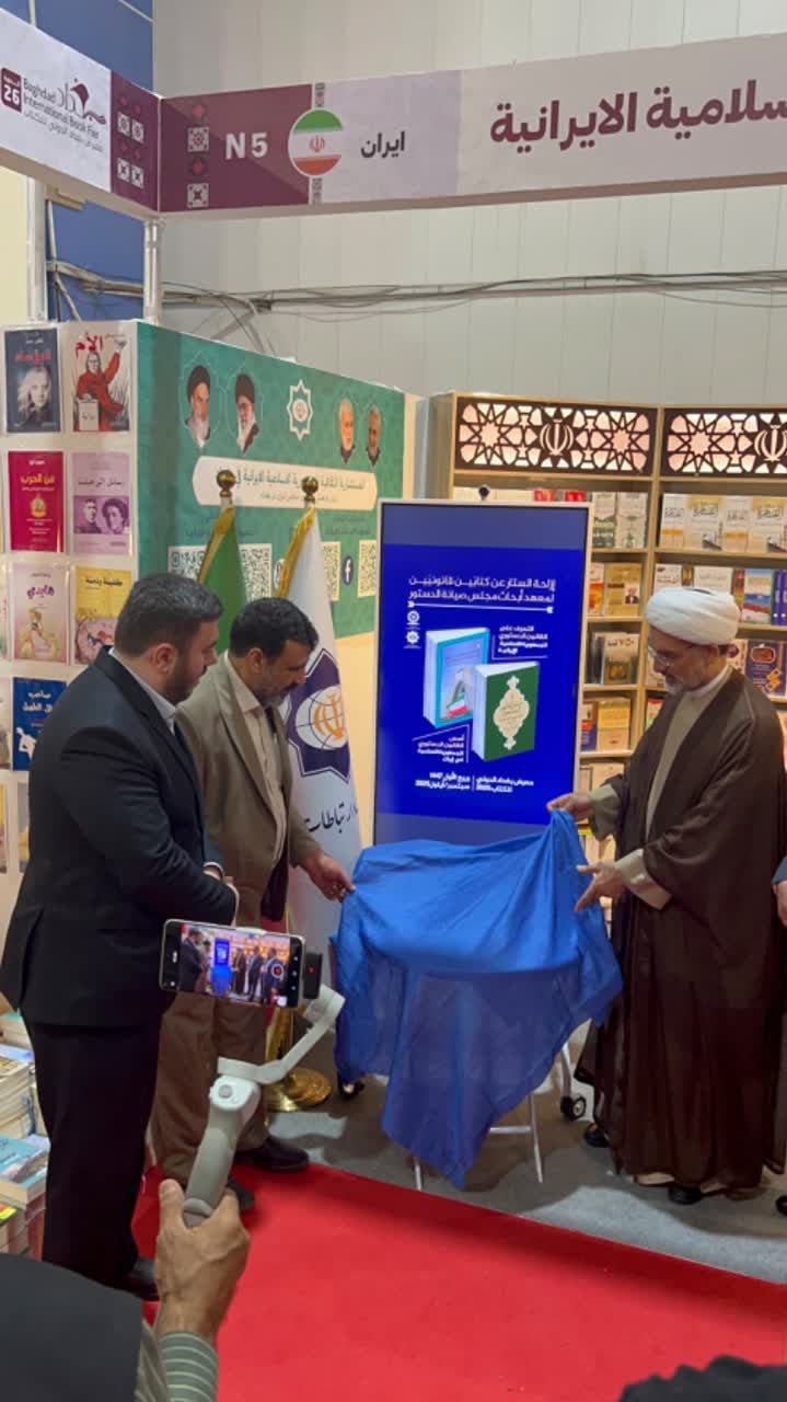 اخبار محرمانه