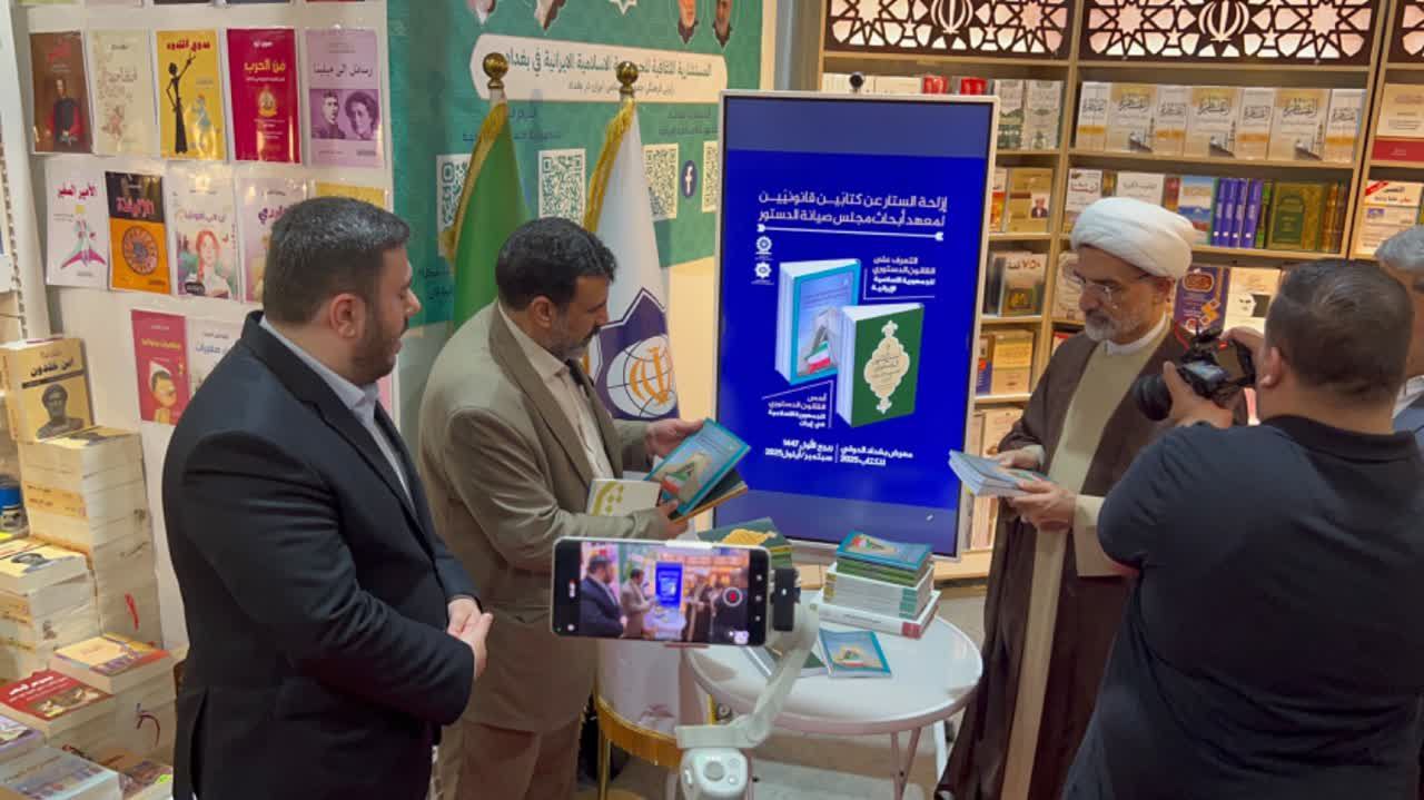 اخبار محرمانه