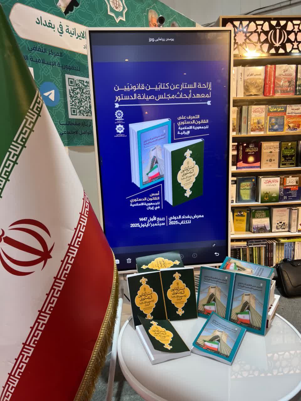 اخبار محرمانه