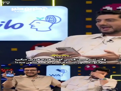 وقتی قیاسی گوشی فرزاد فرزین رو میگیره ببین چی تو اینستاگرامشه!
