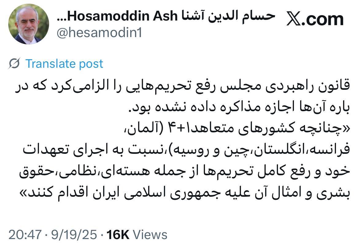 اخبار محرمانه