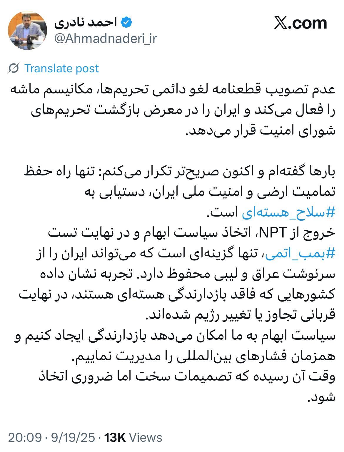 اخبار محرمانه