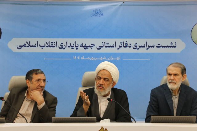 آقاتهرانی: اگر کسی خلاف مسیر رهبری عمل کند جایش در جبهه پایداری نیست