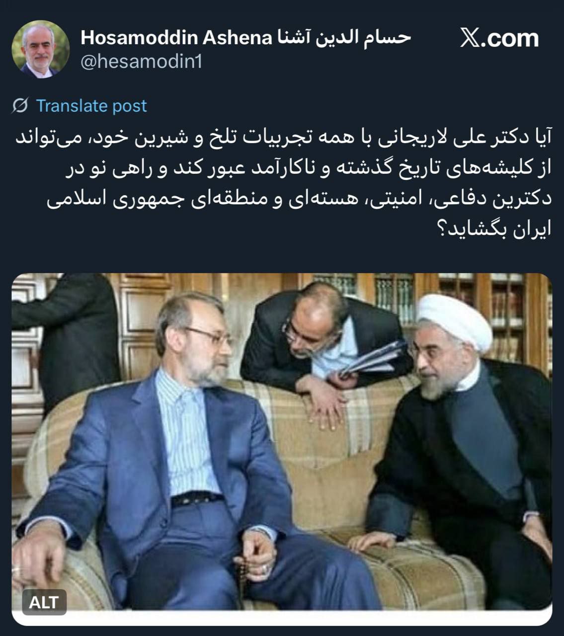 اخبار محرمانه