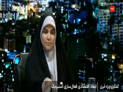 معاون دیپلماسی اقتصادی وزارت خارجه: تحریم‌های شورای امنیت در برابر تحریم‌های آمریکا بسیار کوچک است